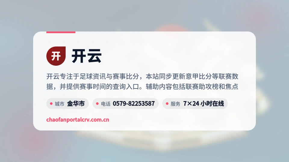 发现开云